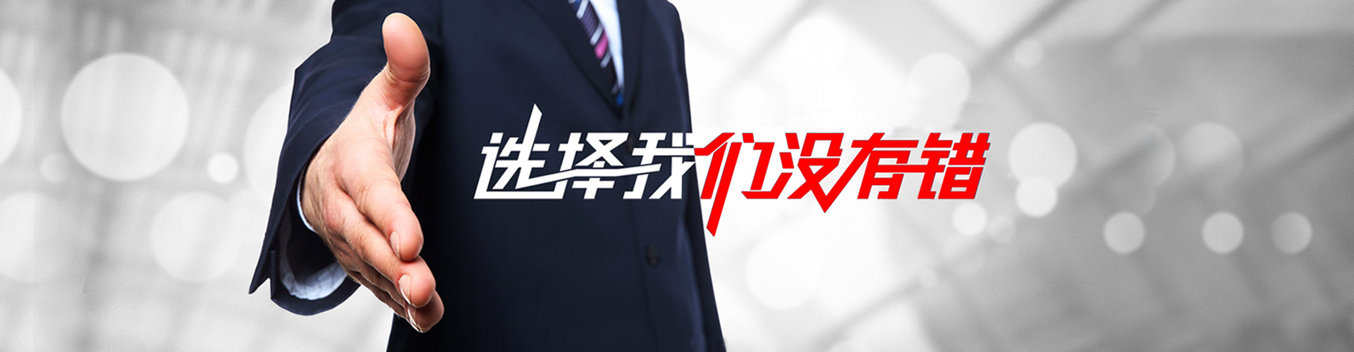 达州2